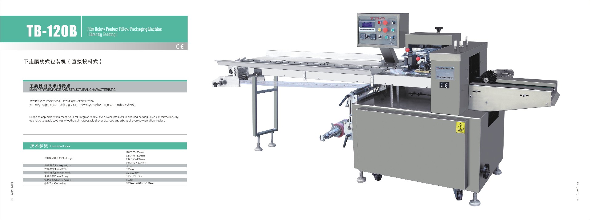 1605752497178209.jpg TB-120B.jpg