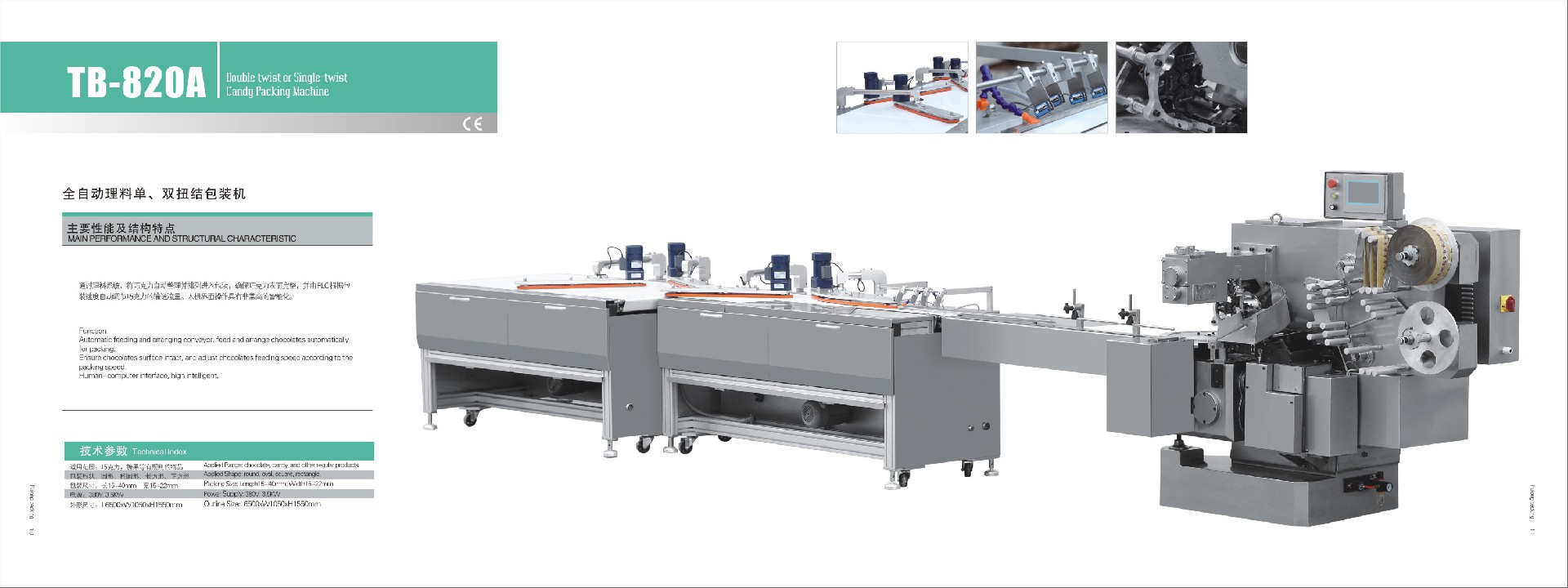 1607490320113785.jpg TB-820A.jpg