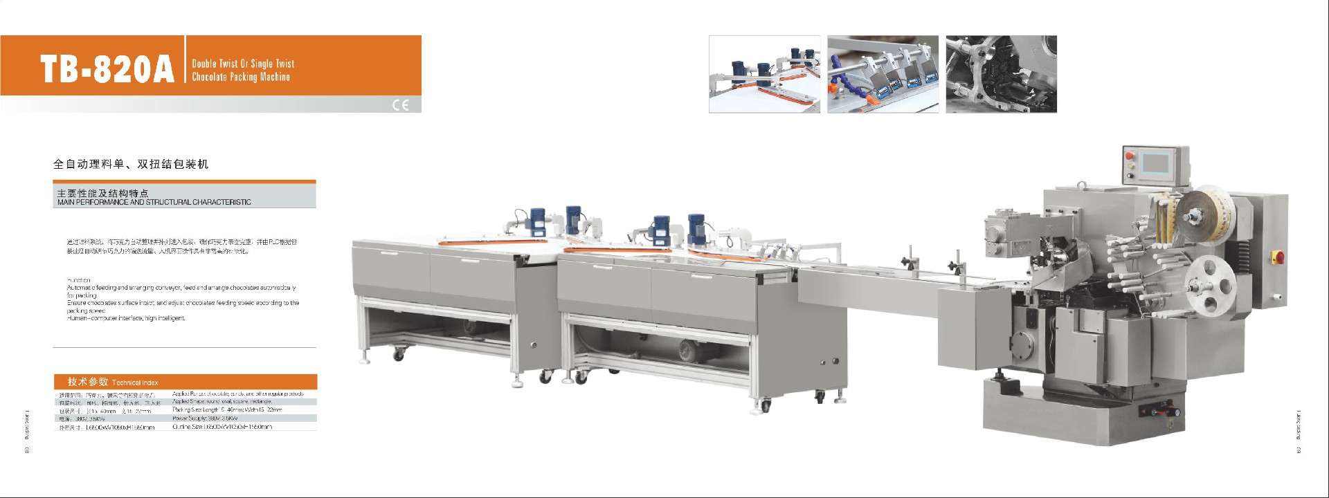 1607493798115182.jpg TB-820A.jpg