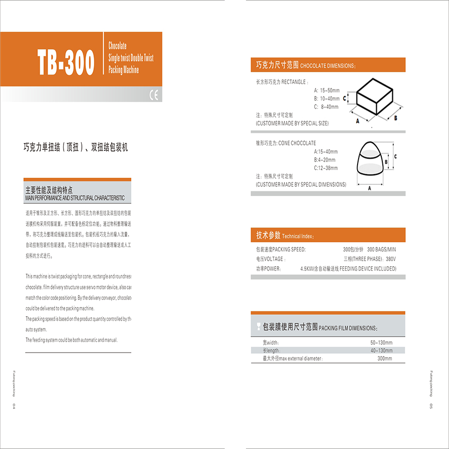 1607565010703896.jpg 300xiang.jpg