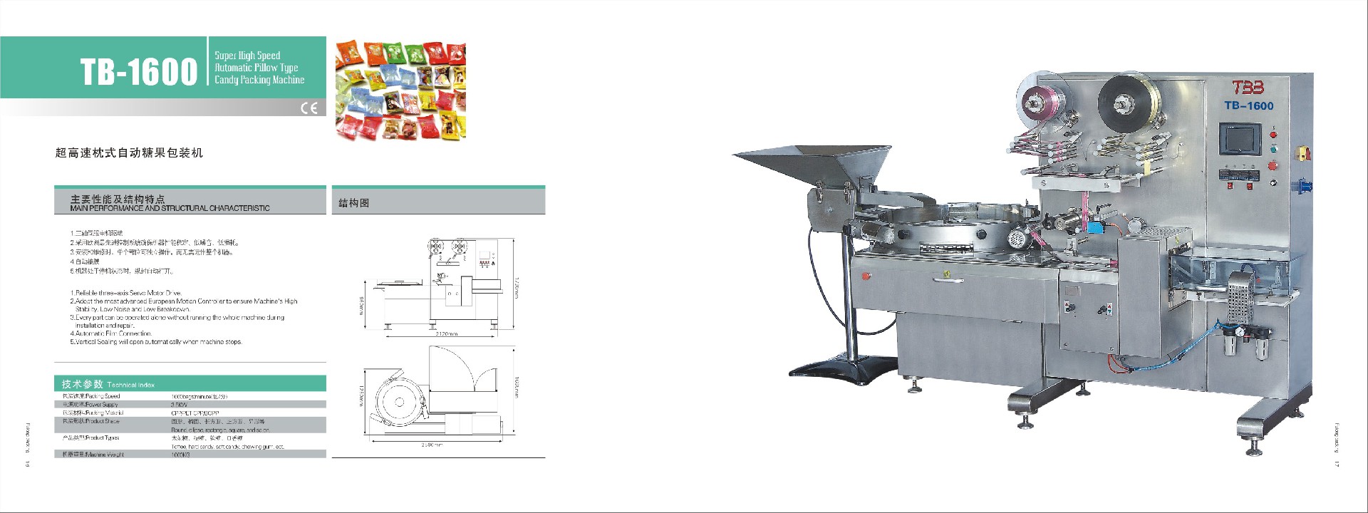 1607758226135483.jpg TB1600.jpg